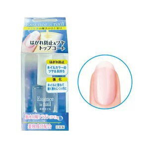 美容ネイル はがれ防止&ツヤトップコート 10ml BTN584 日本製 ネイル ケア 爪 自爪 強化 キレイ 美容成分配合 くすみ 剥がれ 防止 ツヤ 長持ち 薄付き トップコート 発色 マニキュア ポリッシュ ビューティーワールド ラッキートレンディ 女の子 女子 男子 大人 初心者 簡単