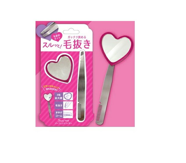 パーフェクトツイザー PFT601 美容 コスメ グッズ 先斜めカット 毛抜き 拡大ミラー まゆげコーム ハート型ミラーキャップ付き ビューティーワールド ラッキートレンディ 携帯 便利 持ち歩き かわいい 女子 女子力 女性 お出かけ 旅行 デート