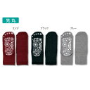 【日本製】TSUBOレシピ 足つぼ 22-25cm 先丸 エンジ ブラック グレー 足 フット つぼ ツボ 口ゴム 健康靴下 健康ソックス 健康サンダル くつ下...