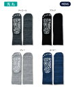 【日本製】TSUBOレシピ 足つぼ 25-27cm 先丸 チャコール ブラック グレー ネイビー 足 フット つぼ ツボ 口ゴム 健康靴下 健康ソックス 健康サンダル くつ下 くつした 履くだけ 足ツボ つぼ押し ツボ押し マッサージ スッキリ 気持ちいい 紳士 女性 男性 レディース メンズ(4)