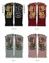 【日本製】TSUBOレシピPLUS 両面足つぼ5本指ソックス 22-25cm エンジ ブラック グレー ピンク 足 フット つぼ ツボ 健康靴下 健康ソックス ...