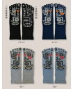 【日本製】TSUBOレシピPLUS 両面足つぼ5本指ソックス 25-27cm ブラック グレー ネイビー ブルー 足 フット つぼ ツボ 健康靴下 健康ソックス...