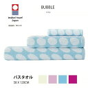 【日本製】1枚 バブル バスタオル 4色 オリム 今治 ドット柄 水玉 ジャガード織り タオル たおる コンパクト 綿 コットン ふんわり やわらかい 可愛い ...