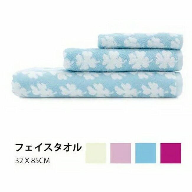 【日本製】1枚 トレフル フェイスタオル 4色 オリム 今治 四ツ葉 クローバー ジャガード織り タオル たおる コンパクト 綿 コットン ふんわり やわらかい...