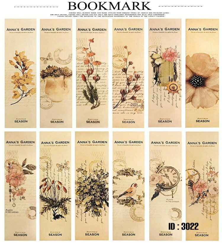 しおり 栞 30枚セット 花 英文字 フラワー 鳥 蝶 植物 図鑑 水彩絵 ブックマーク アンティーク 紙製 おしゃれ 30枚のパターンが全て異なる しおりセッ...