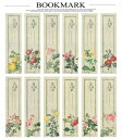 即日出荷 しおり 栞 30枚セット 花 フラワー 草花 水彩絵 ブックマーク カラフル 紙製 おしゃれ 30枚のパターンが全て異なる しおりセット