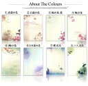 即日発送/ プリンタ対応 レターセット 便箋 8枚入り レターパック お手紙 手紙 便せん 文房具 事務用品 ノート 紙 和風 花 フラワー 水彩絵 おしゃれ ...
