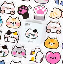 即日出荷 海外ステッカー シール かわいい 猫 ねこ ネコ シール ステッカー フレークシール 箱入り ラベル 手帳デコ コラージュ 素材 デザイン 封かんシー...