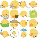 即日出荷 ひよこ 動物 イラストステッカー ヒヨコ シール フレークシール 可愛い キャラクター ステッカー コラージュ素材 レトロ スクラップブッキング コラ...