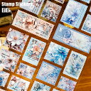 即日出荷 型抜き ダイカットテープ 幅広60mm 水彩 薔薇 花柄 切手 シール コラージュ 素材 おしゃれ ローズ 花束 花びら イラスト シール 手帳 テー...