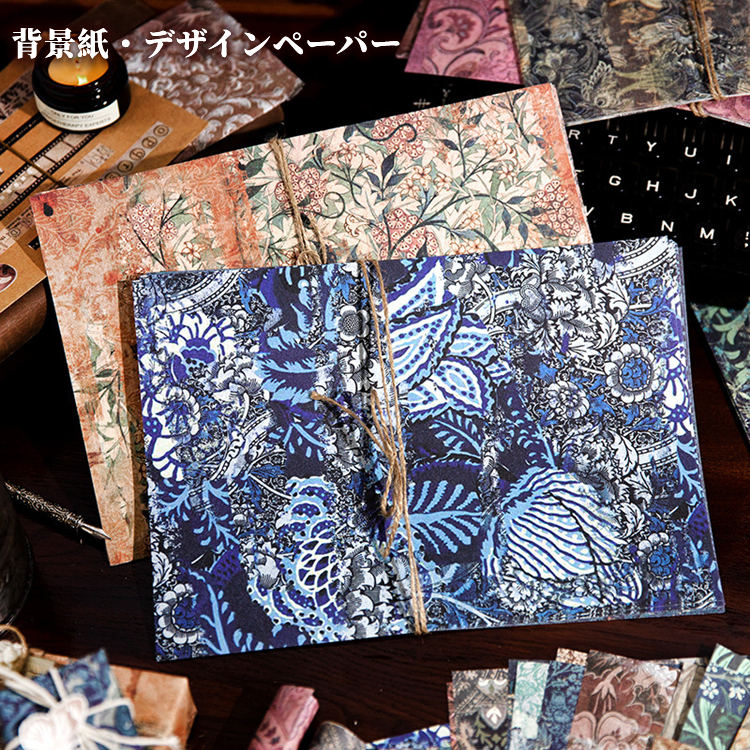 即日出荷 ヴィンテージ 素材紙 背景紙 大きい ペーパー デザインペーパー レトロ アンティーク 20枚 コラージュ 素材 ジャンクジャーナル デコレーション ...