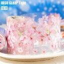 即日出荷 型抜き 幅広75mm ダイカット 透明 耐水 マスキングテープ 桜 さくら 花びら 花柄 春 はる 桜の花 桜の枝 桜枝 切枝 枝物 イラスト シール...