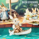 即日出荷 耐水 クリアシール うさぎ 兎 ウサギ 動物 牧場 物語 童話 イラストシール 挿し絵 挿絵 キャラクターステッカー コラージュ素材 かわいい コラージュ 素材 デコレーション 兎シール 傘 子供 キッズ 動物シール 耐水シール 海外 紙物 紙もの ハンドメイド 手帳 DIY