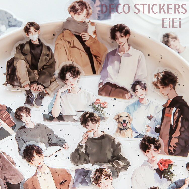 即日出荷 人物シール 30枚 男の子 男性 男子 少男 少年 青年 彼氏 男 おとこ イラストシール イラスト..