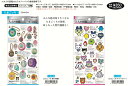 即日出荷 カミオジャパン 大人の図鑑 シール 金箔押し たまごっち ハローキティ キャラクター かわいい 趣味 コラージュ 素材 手帳デコ シール ステッカー ...