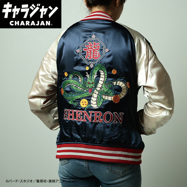 楽天市場】レッドリボン軍 ドラゴンボール(コート・ジャケット 楽天市場】レッドリボン軍 ドラゴンボール(コート・ジャケット
