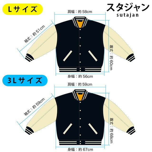 ユニバーサル MINION ミニオン ストリートトリオ スタジャン キャラジャン 上着 おしゃれ 防寒 グッズ あったかい ファッション キャラジャン 愛らしいデザイン キャラクター キャラジャン メンズ スーベニアジャケット アウター ジャケット サテン グッズ あったかい