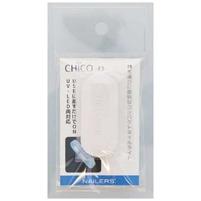 ビューティーネイラー BEAUTY NAILER CHiCO CH-1 チコ コンパクト 仮効果 UV LED ライト USB ミニ ラン..