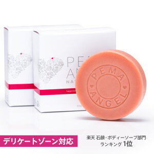 無能なアルファギークがにおい デリケートゾーンをダメにする 無能なアルファギークがにおい デリケートゾーンをダメにする
