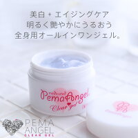 ペマエンジェル薬用クリアジェル