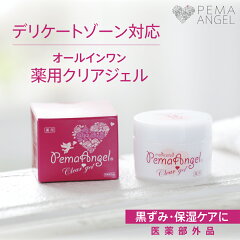 https://thumbnail.image.rakuten.co.jp/@0_mall/beauty-phoenix/cabinet/pema_flick/gel_flick1-2.jpg