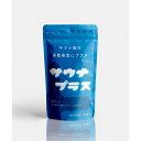 【送料無料】サウナプラス サプリメント インナーケア 腸活 代謝 発汗 燃焼 暴飲暴食 整う 滝汗 アルコール サウナ ととのう サ活 暴飲暴食 防止 食べ過ぎ 防止 食欲抑制 ダイエット 体重管理 ヘルシー 血糖値 安定 食事コントロール 食習慣改善 リラックス ストレス 軽減