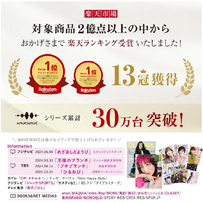 リニューアル【 WAVEWAVE EMS SLIM ESTHE Plus】 LED LIPO 赤色LED 筋肉 顔 腹 腹部 腕 脚 二の腕 背中 腰 お尻 お腹 太もも ふくらはぎ 太腿 太股 脹脛 フェイスケア ダイエット 腕ケア 引き締め 自動 吸引 温熱 美容 充電式 コンパクト プレゼント 誕生日 妻 彼女 実用的