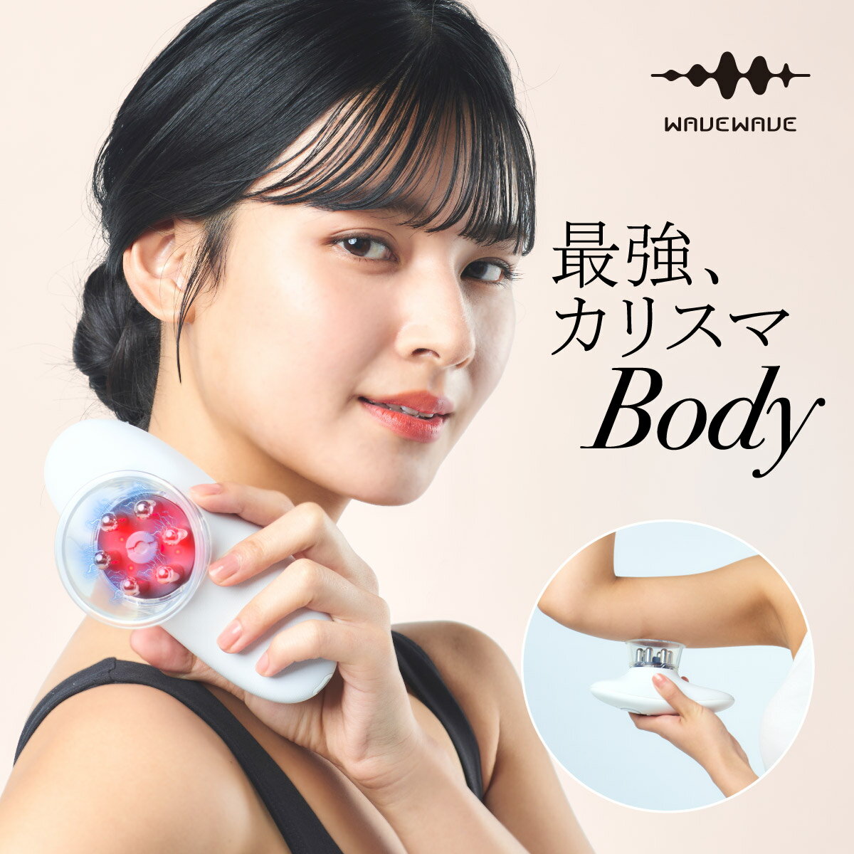 楽天市場】LifTone (ホワイト) リフトーン 1台で顔・頭皮 楽天市場】LifTone (ホワイト) リフトーン 1台で顔・頭皮
