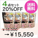 4点セット20%OFF【送料無料】 curesoys キュアソイズ プロテイン ソイ 大豆 ソイプロテイン チョコ チョコレート 美肌 健康 コラーゲン ビタミ...