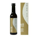 【送料無料】生活の木 酵素ドリンク 150種の素材 金の巡 300ml 乳酸菌 発酵エキス 酵素ドリンク 朝 夜ノンカフェイン 運動 家事 仕事 ダイエット 植...