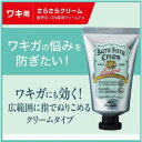 デオナチュレ さらさらクリーム 45g