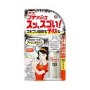 アース ゴキッシュ スッ、スゴい!120プッシュ ゴキブリ 殺虫剤