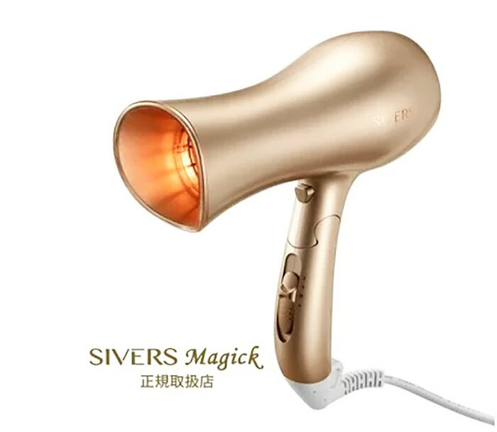【送料無料】SIVERS Magick (シヴァーズ マジック)SV-M201 美顔器 ドライヤー型美顔器 時短 エイジングケア リフトアップ おうちエステ 温活 リフトアップドライヤー リフトアップ ドライヤー ドライヤー リフトアップ