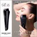 【即日発送】【正規品】数量5点限定!【送料無料】ReFa DERMA HEAT リファ ダーマヒート リフティング 美容器 美顔器 家庭用 ハイパワー 高周波 ...