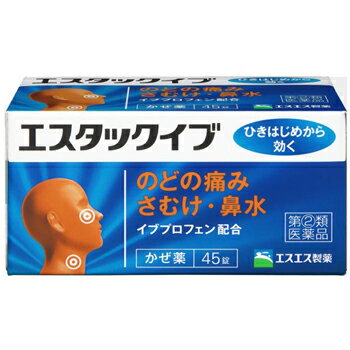 ■エスタックイブ 45錠【エスエス製薬】 「エスタックイブ 45錠」は、熱を下げ、のどの痛みを緩和するイブプロフェンを配合した総合かぜ薬です。 のどの痛み・さむけ(悪寒)・熱・鼻水など、かぜの諸症状を緩和します。医薬品。 内容量 45錠 効能・効果 かぜの諸症状(のどの痛み、悪寒、鼻水、鼻づまり、くしゃみ、発熱、頭痛、せき、たん、関節の痛み、筋肉の痛み)の緩和 使用上の注意 ●してはいけないこと (守らないと現在の症状が悪化したり、副作用・事故が起こりやすくなります。) 1．次の人は服用しないでください (1)本剤又は本剤の成分によりアレルギー症状を起こしたことがある人。 (2)本剤又は他のかぜ薬、解熱鎮痛薬を服用してぜんそくを起こしたことがある人。 (3)15才未満の小児。 (4)出産予定日12週以内の妊婦。 2．本剤を服用している間は、次のいずれの医薬品も使用しないでください 他のかぜ薬、解熱鎮痛薬、鎮静薬、鎮咳去痰薬、抗ヒスタミン剤を含有する内服薬等(鼻炎用内服薬、乗物酔い薬、アレルギー用薬、催眠鎮静薬等) 3．服用後、乗物又は機械類の運転操作をしないでください (眠気等があらわれることがあります。) 4．授乳中の人は本剤を服用しないか、本剤を服用する場合は授乳を避けてください 5．服用前後は飲酒しないでください 6．5日間を超えて服用しないでください ●相談すること 1．次の人は服用前に医師、薬剤師又は登録販売者に相談してください (1)医師又は歯科医師の治療を受けている人。 (2)妊婦又は妊娠していると思われる人。 (3)高齢者。 (4)薬などによりアレルギー症状を起こしたことがある人。 (5)次の症状のある人。 高熱、排尿困難 (6)次の診断を受けた人。 高血圧、心臓病、糖尿病、緑内障、肝臓病、腎臓病、甲状腺機能障害、全身性エリテマトーデス、混合性結合組織病 (7)次の病気にかかったことのある人。 胃・十二指腸潰瘍、潰瘍性大腸炎、クローン病 2．服用後、次の症状があらわれた場合は副作用の可能性があるので、直ちに服用を中止し、この説明書を持って医師、薬剤師又は登録販売者に相談してください 【関係部位：症状】 皮膚：発疹・発赤、かゆみ、青あざができる 消化器：吐き気・嘔吐、食欲不振、胃痛、胃部不快感、胃もたれ、胃腸出血、胸やけ、腹痛、口内炎、下痢、血便 精神神経系：めまい 循環器：動機 呼吸器：息切れ 泌尿器：排尿困難 その他：目のかすみ、耳なり、むくみ、鼻血、歯ぐきの出血、出血が止まりにくい、出血、背中の痛み、過度の体温低下、からだがだるい まれに下記の重篤な症状が起こることがあります。その場合は直ちに医師の診療を受けてください。 【症状の名称：症状】 ショック(アナフィラキシー)：服用後すぐに、皮膚のかゆみ、じんましん、声のかすれ、くしゃみ、のどのかゆみ、息苦しさ、動悸、意識の混濁等があらわれる。 皮膚粘膜眼症候群(スティーブンス・ジョンソン症候群)、中毒性表皮壊死融解症 ： 高熱、目の充血、目やに、唇のただれ、のどの痛み、皮膚の広範囲の発疹・発赤等が持続したり、急激に悪化する。 肝機能障害：発熱、かゆみ、発疹、黄疸(皮膚や白目が黄色くなる)、褐色尿、全身のだるさ、食欲不振等があらわれる。 腎障害：発熱、発疹、全身のむくみ、全身のだるさ、関節痛(節々が痛む)、下痢等があらわれる。 無菌性髄膜炎：首すじのつっぱりを伴った激しい頭痛、発熱、吐き気・嘔吐等の症状があらわれる。(このような症状は、特に全身性エリテマトーデス又は混合性結合組織病の治療を受けている人で多く報告されている。) 間質性肺炎：階段を上ったり、少し無理をしたりすると息切れがする・息苦しくなる、空せき、発熱等がみられ、これらが急にあらわれたり、持続したりする。 ぜんそく：息をするときゼーゼー、ヒューヒューと鳴る、息苦しい等があらわれる。 再生不良性貧血：青あざ、鼻血、歯ぐきの出血、発熱、皮膚や粘膜が青白くみえる、疲労感、動悸、息切れ、気分が悪くなりくらっとする、血尿等があらわれる。 無顆粒球症：突然の高熱、さむけ、のどの痛み等があらわれる。 3．服用後、次の症状があらわれることがあるので、このような症状の持続又は増強が見られた場合には、服用を中止し、医師、薬剤師又は登録販売者に相談してください 便秘、口のかわき、眠気 4．5-6回服用しても症状がよくならない場合(特に熱が3日以上続いたり、また熱が反復したりするとき)は服用を中止し、この説明書を持って医師、薬剤師又は登録販売者に相談してください 成分・分量 9錠(1日量)中 イブプロフェン・・・450mg ジヒドロコデインリン酸塩・・・24mg dl-メチルエフェドリン塩酸塩・・・60mg クロルフェニラミンマレイン酸塩・・・7.5mg 無水カフェイン・・・75mg チアミン硝化物(ビタミンB1硝酸塩)・・・24mg アスコルビン酸(ビタミンC)・・・300mg 添加物：無水ケイ酸、セルロース、乳糖、白糖、ヒドロキシプロピルセルロース、ヒプロメロース、マクロゴール、炭酸Ca、カルナウバロウ、ステアリン酸Mg、タルク、酸化チタン、部分アルファー化デンプン、プルラン、ポリオキシエチレンポリオキシプロピレングリコール 用法・用量 次の1回量を1日3回、食後なるべく30分以内に服用します。 年齢 / 成人(15才以上) / 15才未満 1回量 / 3錠 / 服用しないこと (用法・用量に関連する注意) ●用法・用量を厳守してください。 保管及び取扱い上の注意 (1)直射日光の当たらない湿気の少ない涼しい所にビンのフタをよくしめて保管してください。 (2)小児の手の届かない所に保管してください。 (3)他の容器に入れ替えないでください。(誤用の原因になったり品質が変わることがあります。) (4)本剤をぬれた手で扱わないでください。ぬれた手で扱うと、糖衣にムラができたり、変色したりすることがあります。 (5)ビンの中のつめ物は、輸送中に錠剤が破損するのを防ぐためのものです。開封後は不要となりますので取り除いてください。 (6)使用期限をすぎたものは服用しないでください。 使用期限 使用期限まで180日以上あるものをお送りします。 製造販売元 エスエス製薬株式会社 〒163-1488　東京都新宿区西新宿3丁目20番2号 東京オペラシティタワー TEL(代表)：03-6301-4511 / FAX(代表)03-6301-4521 【お客様相談室】 TEL：0120-028-193 ＜受付時間＞9:00〜17:30(土・日・祝日を除く) 広告文責 多賀城ファーマシー 株式会社 薬剤師：根本一郎 TEL：022-362-1675 原産国 日本 リスク区分 第(2)類医薬品 ※パッケージデザイン・内容量等は予告なく変更されることがあります。 ■この商品は医薬品です。用法・用量を守り、正しくご使用下さい。 医薬品販売に関する記載事項（必須記載事項）はこちら