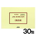 ■JPS漢方-82 真武湯（しんぶとう）30包【JPS製薬】 真武湯は体を温めて衰退した新陳代謝機能を高め、過剰な水分を排泄する作用があります。体が弱く、冷えやすい方の尿量減少や下痢、めまいなどを改善します。 内容量 30包(1包：0.75g) 効能・効果 体力虚弱で、冷えがあって、疲労倦怠感があり、ときに下痢、腹痛、めまいがあるものの次の諸症： 下痢、急・慢性胃腸炎、胃腸虚弱、めまい、動悸、感冒、むくみ、湿疹・皮膚炎、皮膚のかゆみ 用法・用量 1日3回、次の量を食前又は食間に服用してください。 成人（15才以上）　1回1〜2包 15才未満　服用しないこと 使用上の注意 ●相談すること 1．次の人は服用前に医師，薬剤師又は登録販売者に相談すること 　（1）医師の治療を受けている人。 　（2）妊婦又は妊娠していると思われる人。 　（3）のぼせが強く赤ら顔で体力の充実している人。 　（4）今までに薬などにより発疹・発赤，かゆみ等を起こしたことがある人。 2．服用後，次の症状があらわれた場合は副作用の可能性があるので，直ちに服用を中止し，この文書を持って医師，薬剤師又は登録販売者に相談すること ［関係部位：症状］ 皮膚：発疹・発赤，かゆみ その他：動悸，のぼせ，ほてり，口唇・舌のしびれ 3. 1ヵ月位（急性胃腸炎に服用する場合は5〜6回，下痢，感冒に服用する場合には5〜6日間）服用しても症状がよくならない場合は服用を中止し，この文書を持って医師，薬剤師又は登録販売者に相談すること 4.　本剤の服用により，まれに症状が進行することもあるので，このような場合には，服用を中止し，この文書を持って医師，薬剤師又は登録販売者に相談すること 成分・分量 本品1日量　6包(4.5g)中 サンワロンS水製エキス2.4gを含有しています。 日局ブクリョウ・・・3.0g 日局ショウキョウ・・・0.6g 日局シャクヤク・・・1.8g 日局ソウジュツ・・・1.8g 日局ブシ末・・・0.6g 添加物として、乳糖水和物、トウモロコシデンプン、ステアリン酸Caを含有する。 保管及び取扱い上の注意 （1）直射日光の当たらない湿気の少ない涼しい所に保管すること。 （2）小児の手の届かない所に保管すること。 （3）他の容器に入れ替えないこと。（誤用の原因になったり品質が変わる。） （4）1包を分割した残りを服用する場合には袋の口を折り返して保管し，2日以内に服用すること。 使用期限 使用期限まで180日以上あるものをお送りします。 製造販売元 三和生薬株式会社 栃木県宇都宮市平出工業団地6-1 消費者くすり相談室 電話：03-3834-2171（代） 受付時間：月〜金曜日　10：00〜17：00　但し祝日を除く ＜発売元＞ ジェーピーエス製薬株式会社 横浜市都筑区東山田4-42-22 広告文責 多賀城ファーマシー 株式会社 薬剤師：根本一郎 TEL：022-362-1675 原産国 日本 リスク区分 第2類医薬品 ※パッケージデザイン・内容量等は予告なく変更されることがあります。 ■この商品は医薬品です。用法・用量を守り、正しくご使用下さい。 医薬品販売に関する記載事項（必須記載事項）はこちら真武湯は5種類の生薬が体を温めて衰退した新陳代謝機能を高め、過剰な水分を排泄する作用があります。体が弱く、冷えやすい方の尿量減少や下痢、めまいなどを改善します。主に水分の代謝を盛んにし、水分の偏在を除きます。悪寒、からだおよび四肢の関節痛、重だるいもの、知覚麻痺、手足の冷え、下痢を治します。主に動悸、筋肉がピクピクを攣縮するものを治します。また、小便が出にくいもの、めまい、苦しくてもだえるものを治します。主に水分の代謝異常を治します。頻尿、多尿あるいは小便の出にくいものを治します。からだの煩わしい疼痛、嘔吐など体液の偏在による症状を治します。血行をよくする作用や筋肉のけいれんを和らげる作用があります。体を温め、消化機能を整える働きがあります。5種類の生薬が体を温めて衰退した新陳代謝機能を高め、過剰な水分を排泄します。