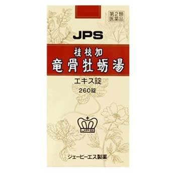 【第2類医薬品】【送料無料！】JPS漢方薬-65 桂枝加竜骨牡蛎湯(けいしかりゅうこつぼれいとう)エキス錠 260錠×10個【JPS製薬】【4987438066562】【ゆうメール・ネコポス不可】【px】