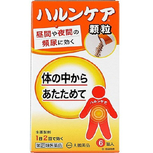 ■ハルンケア顆粒 6包【大鵬薬品工業】 1．ハルンケアの顆粒剤です。 2．チョコレート風味で，苦みも少なく，お薬の味が苦手な方にもおすすめ出来ます。 3．スティックタイプの顆粒剤で，携帯（旅行やお出かけ）に便利です。 4．8種類の生薬（ジオウ，タクシャ，ボタンピ，ブクリョウ，サンシュユ，サンヤク，ケイヒ，炮附子）から抽出・濃縮し，更にエタノールを加え，澱粉等を分離除去した後，エタノールを蒸発除去して製したエキスを含有する生薬製剤です。 5．体力の低下，下半身の衰え，手足の冷えを伴う方の“軽い尿もれ”，“頻尿（小便の回数が多い）”，“残尿感”，“尿が出渋る”の症状を緩和します。 内容量 6包 効能・効果 体力の低下，下半身の衰え，手足の冷えを伴う次の症状の緩和：軽い尿漏れ，頻尿（小便の回数が多い），残尿感，尿が出渋る 用法・用量 次の量を朝夕食前又は食間　注）　に水又はお湯で服用してください。 ［年齢：1回量：1日服用回数］ 成人（15歳以上）：1包（2.5g）：2回 小児（15歳未満）：服用しないでください。 注）食間とは食事と食事の間という意味で，食後約2時間のことです。 ＜用法関連注意＞ ●定められた用法・用量を厳守してください。 使用上の注意 ●してはいけないこと （守らないと現在の症状が悪化したり，副作用が起こりやすくなります） 次の人は服用しないでください。 　（1）胃腸の弱い人 　（2）下痢しやすい人 　（3）次の症状のある人 　　・脊髄損傷や認知症等により，「尿がもれたことに気が付かない」 　　・前立腺肥大症等により，「少量ずつ常に尿がもれる」 ●相談すること 1．次の人は服用前に医師，薬剤師又は登録販売者に相談してください。 　（1）医師の治療を受けている人 　（2）妊婦又は妊娠していると思われる人 　（3）のぼせが強く赤ら顔で体力の充実している人 　（4）今までに薬などにより発疹・発赤，かゆみ等を起こしたことがある人 　（5）漢方製剤等を服用している人（含有生薬の重複に注意する） 2．服用後，次の症状があらわれた場合は副作用の可能性があるので，直ちに服用を中止し，この説明文書を持って医師，薬剤師又は登録販売者に相談してください。 ［関係部位：症状］ 皮膚：発疹・発赤，かゆみ 消化器：吐き気・嘔吐，食欲不振，胃部不快感，下痢，腹痛，便秘 精神神経系：頭痛，めまい 循環器：動悸 呼吸器：息切れ 泌尿器：尿閉 その他：のぼせ，悪寒，浮腫，口唇・舌のしびれ 3．14日間位服用しても症状がよくならない場合は服用を中止し，この説明文書を持って医師，薬剤師又は登録販売者に相談してください。 成分・分量 2包(5g)中 生薬エキスH・・・11mL（ジオウ5g，タクシャ・ボタンピ・ブクリョウ・サンシュユ・サンヤク各3g，ケイヒ・炮附子各1g） 添加物としてケイ酸カルシウム，スクラロース，バニリン，香料を含有する。 保管及び取扱い上の注意 （1）直射日光の当たらない涼しい所に保管してください。 （2）小児の手の届かない所に保管してください。 （3）開封後の保存及び他の容器への入れ替えをしないでください（誤用の原因になったり品質が変わることがあります）。 （4）使用期限を過ぎた製品は服用しないでください。使用期限は外箱及びスティック包装に記載しています。 使用期限 使用期限まで180日以上あるものをお送りします。 製造販売元 大鵬薬品工業株式会社 東京都千代田区神田錦町1-27 お客様相談室 電話：03-3293-4509 受付時間：9：00〜17：30（土，日，祝日を除く） 広告文責 多賀城ファーマシー 株式会社 薬剤師：根本一郎 TEL：022-362-1675 原産国 日本 リスク区分 第(2)類医薬品 ※パッケージデザイン・内容量等は予告なく変更されることがあります。 ■この商品は医薬品です。用法・用量を守り、正しくご使用下さい。 医薬品販売に関する記載事項（必須記載事項）はこちら