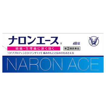 【第(2)類医薬品】【セルフメディケーション税制控除対象】【ネコポス対応！】ナロンエースT 48錠【大正製薬】【4987306040885】※この商品はお一人様1個までとさせていただきます。