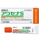 アラセナS【佐藤製薬】 ●医療用成分「ビダラビン」を配合した初めてのOTC医薬品で、医療用で使用されている「アラセナ-A軟膏3％」と同じ濃度の有効成分を配合しています。 ●有効成分「ビダラビン」は、1日1〜4回の使用で、口唇ヘルペスの再発に優れた効果をあらわします。 ●基剤にワセリンを使用し、患部をやさしく保護します。 ●口唇やそのまわりにピリピリ、チクチクなどの違和感をおぼえたら、すぐに塗布することをおすすめします。 ●ワセリンを基剤とした軟膏タイプです。 内容量 2g 効能・効果 口唇ヘルペスの再発(過去に医師の診断・治療を受けた方に限る) 使用上の注意 ＜してはいけないこと＞ ・次の人は使用しない (1)医師による口唇ヘルペスの診断・治療を受けたことのない人(医師による口唇ヘルペスの診断を受けたことのない人は、自分で判断することが難しく、初めて発症した場合には症状がひどくなる可能性があるので、医師の診療を受けること) (2)患部が広範囲の人(患部が広範囲に及ぶ場合は重症なので、医師の診療を受けること) (3)本剤によるアレルギー症状を起こしたことがある人(本剤の使用により再びアレルギー症状を起こす可能性がある) (4)6歳未満の乳幼児(乳幼児の場合、初めて感染した可能性が高いと考えられる) (5)発熱、広範囲の発疹等の全身症状がみられる人(発熱や広範囲の発疹など全身症状がみられる場合は、重症化する可能性があるので、医師の診療を受けること) ・口唇や口唇周辺以外の部位には使用しない(口唇ヘルペスは口唇やその周辺にできるものである) ・長期連用しない(本剤の使用により症状の改善がみられても、治るまでに2週間を超える場合は、重症か他の疾患の可能性がある) ＜相談すること＞ ・次の人は使用前に医師又は薬剤師に相談する (1)医師の治療を受けている人(医師から処方されている薬に影響したり、本剤と同じ薬を使用している可能性もある) (2)妊婦又は妊娠していると思われる人(薬の使用には慎重を期し、専門医に相談して指示を受ける必要がある) (3)授乳中の人(本剤と同じ成分を動物に注射したときに乳汁への移行が確認されている) (4)本人又は家族がアレルギー体質の人(アレルギー体質の人は、本剤の使用によりアレルギー症状を起こす可能性がある) (5)薬によりアレルギー症状を起こしたことがある人(何らかの薬でアレルギーを起こした人は、本剤でも起こる可能性がある) (6)湿潤やただれがひどい人(重症の口唇ヘルペスか、他の疾患の可能性があるので、専門医に相談して指示を受ける必要がある) (7)アトピー性皮膚炎の人(重症化する可能性があるので、専門医に相談して指示を受ける必要がある) ・次の場合は、直ちに使用を中止し、製品の文書を持って医師又は薬剤師に相談する (1)使用後、次の症状があらわれた場合 皮ふ・・・発疹・発赤、はれ、かゆみ、かぶれ、刺激感 (本剤によるアレルギー症状であるか、本剤の刺激であると考えられ、このような場合、続けて使用すると症状がさらに悪化する可能性がある) (2)5日間使用しても症状がよくならない場合、又はひどくなる場合(5日間使用しても症状の改善がみられないときは、重症か他の疾患の可能性があるので、なるべく早く医師又は薬剤師に相談する) 成分・分量 (1g中) ビダラビン・・・30mg 添加物：ワセリン、流動パラフィン 用法・用量 1日1〜4回、患部に適量に塗布する(唇やそのまわりにピリピリ、チクチクなどの違和感をおぼえたら、すぐに塗布する) ・早期に使用すると治りが早く、ひどくなりにくいため、ピリピリ、チクチクなどの違和感をおぼえたら出来るだけ早く(5日以内)に使用を開始してください ・使用時期は毎食後、就寝前を目安にご使用ください ★用法・用量に関連する注意 ・定められた用法・用量を厳守してください ・小児に使用させる場合には、保護者の指導監督のもとに使用させてください ・目に入らないよう注意してください。万一、目に入った場合には、すぐに水又はぬるま湯で洗ってください。なお、症状が重い場合には眼科医の診療を受けてください ・外用にのみ使用してください ・口に入れたり、なめたりしないでください ・家族で初めて発症したと思われる人が誤って使用しないよう、十分注意してください 保管及び取扱い上の注意 (1)直射日光の当たらない湿気の少ない涼しい所に保管してください。 (2)小児の手の届かない所に保管してください。 (3)他の容器に入れ替えないでください。(誤用の原因になったり、品質が変わることがあります。) (4)使用期限をすぎた製品は使用しないでください。 使用期限 使用期限まで180日以上あるものをお送りします。 製造販売元 佐藤製薬株式会社 東京都港区元赤坂1丁目5番27号 副作用被害救済制度のお問い合わせ先 (独)医療品医療機器総合機構 電話：0120-149-931(フリーダイヤル) 広告文責 多賀城ファーマシー 株式会社 薬剤師：根本一郎 TEL：022-362-1675 原産国 日本 リスク区分 第1類医薬品 ※パッケージデザイン・内容量等は予告なく変更されることがあります。 ■この商品は医薬品です。用法・用量を守り、正しくご使用下さい。 医薬品販売に関する記載事項（必須記載事項）はこちら