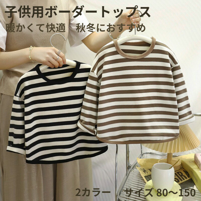 子供 キッズ ベビー 肌着 下着 イン