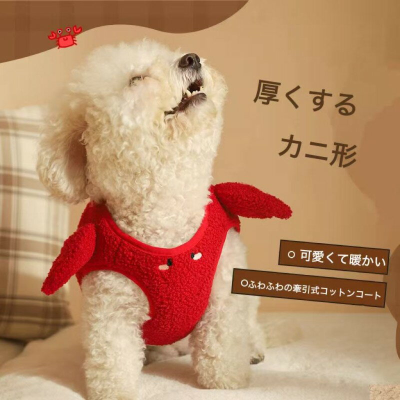 犬 服 冬 防寒 ハーネス 付き リード 接続 可能 小型犬 トイプードル ポメラニアン 猫 外出 散歩 暖か..