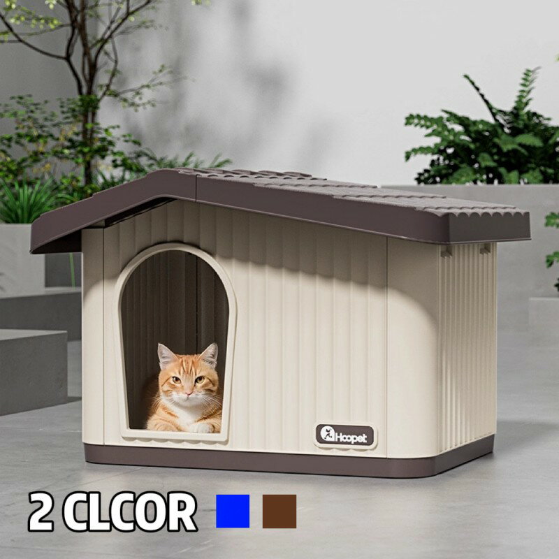 屋外 猫 ハウス 防雨 防水 防晒 防寒 四季 対応 家 ペット 小屋 野良猫 保護 アウトドア ベッド 寝床 安全 快適 ポリプロピレン 素材 耐久性 玄関 ベランダ 庭 設置 簡単 組み立て 収容 寝場所 ねぐら 地域猫 エサやり 対策 室外 用 雨 日差し 風 冬 寒さ