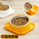ボウル 食器 餌入れ 食べやすい 小型犬用 猫ボウル フードボウル 犬猫用食器 ご飯皿 お水入れ フード ウォーター おやつ 給水器 給餌器 犬猫 滑り止め ペ...