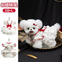 高級 ペット服 犬服 ワンピース 小型犬 仔犬 猫用 夏用 薄手 通気性 抜け毛防止 プードル ペットワンピース ベルベットワンピース ロリータ フリル エレガ...
