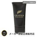 【白髪ぼかし】GRAYSIA グレイシア 30g 選べる3色 (グレイシア本体のみ)※付属品はつきません 白髪染め 白髪隠し 白髪かくし 白髪 サロン 美容室 ...