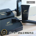 【送料無料】【白髪ぼかし】グレイシア セット (グレイシア 30g&専用ブラシ&専用ケース) 選べる3色 白髪染め 白髪隠し 白髪かくし 白髪 サロン 美容室 ...