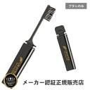 グレイシア 専用ブラシ(ブラシのみ) 白髪 白髪かくし ボリュームアップ 根元 リフトアップ GRAYSIA