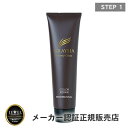 グレイシア ブラウニーグロス カラーリペアセラム 160g (STEP1)【カラートリートメント】トリートメント ヘアトリートメント ヘアケア カラーヘア GR...