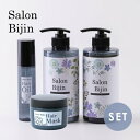 50%OFFクーポン♪【4点セット/送料無料】サロン美人 シャンプー 500g & コンディショナー 500g & オイル 100g & プレミアムヘアマスク ...